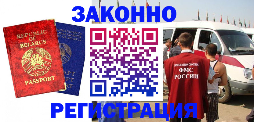 временная регистрация госуслуги в Сургуте